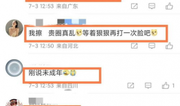 蔡徐坤吃瓜爆料直播,娱乐圈幕后真相大揭秘